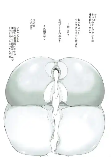 [Ky.] Saikin Boku no Mama-tachi ga Boku ni Tsumetaku Natta Wake Fhentai - Page 19