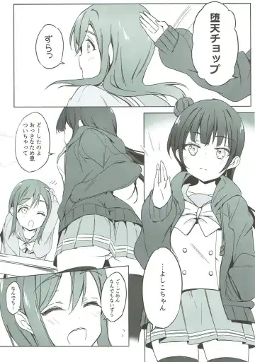 [Micopp] Daten-shiki Hajimete Massage Fhentai - Page 4