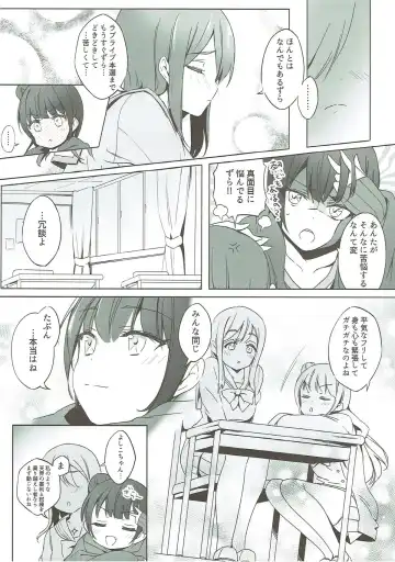 [Micopp] Daten-shiki Hajimete Massage Fhentai - Page 5