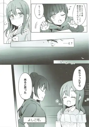 [Micopp] Daten-shiki Hajimete Massage Fhentai - Page 6