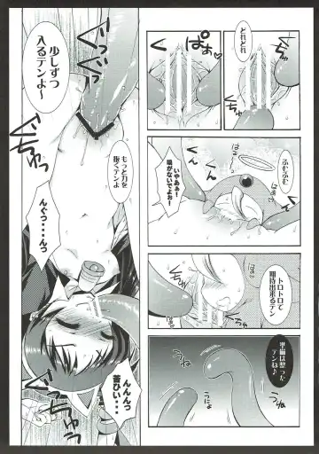 [Nanamiya Tsugumi] Keiyaku Tenshi Fhentai - Page 10