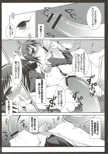 [Nanamiya Tsugumi] Keiyaku Tenshi Fhentai - Page 11