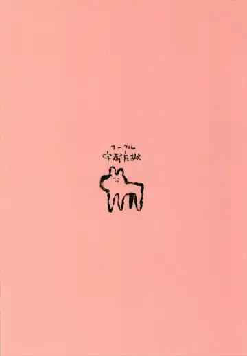 [Uto Saori] Uto Saori Selection Kono Chara ga Eroi Fhentai - Page 16