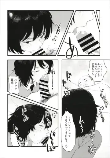 [Uto Saori] Uto Saori Selection Kono Chara ga Eroi Fhentai - Page 4