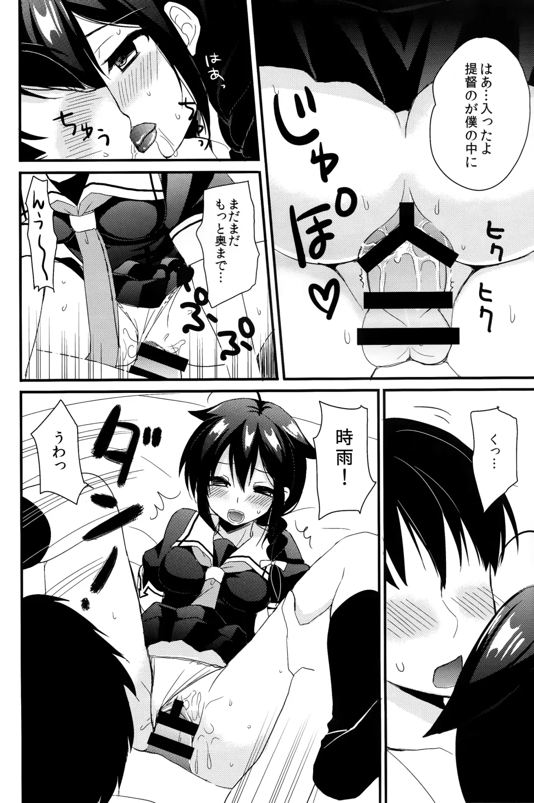 [Ikura Nagisa] Yandere Shigure Soushuuhen Fhentai - Page 19