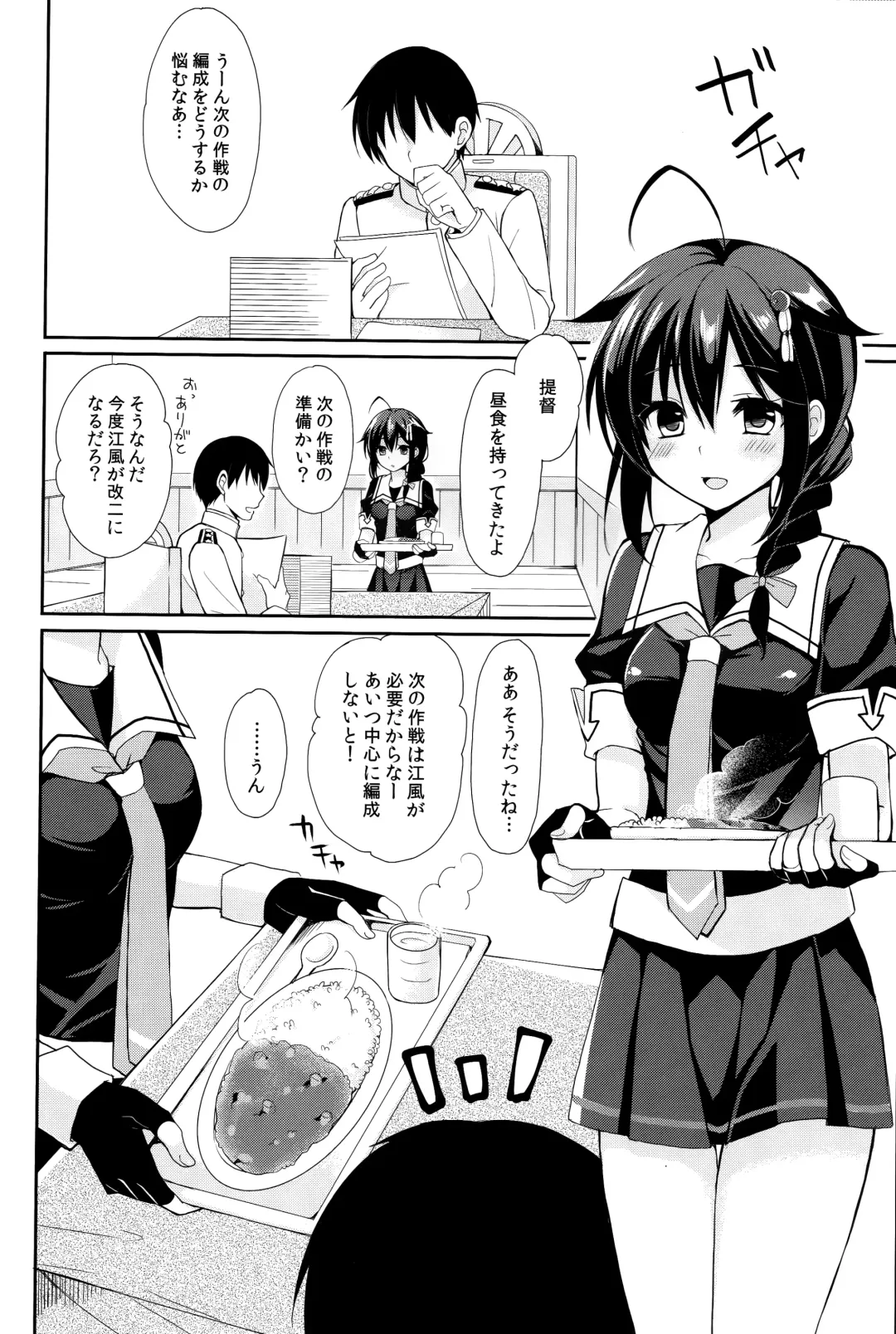 [Ikura Nagisa] Yandere Shigure Soushuuhen Fhentai - Page 29