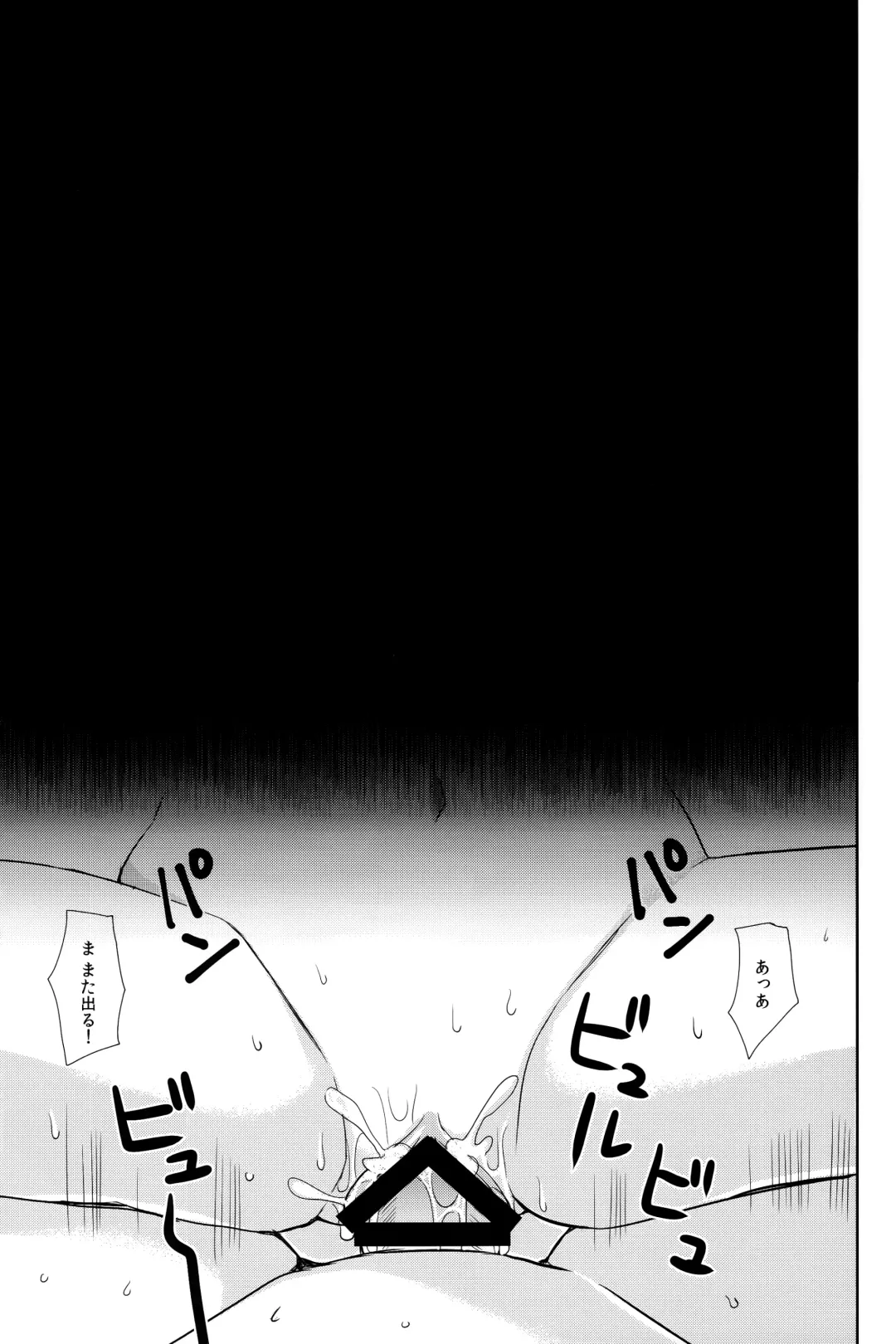 [Ikura Nagisa] Yandere Shigure Soushuuhen Fhentai - Page 48