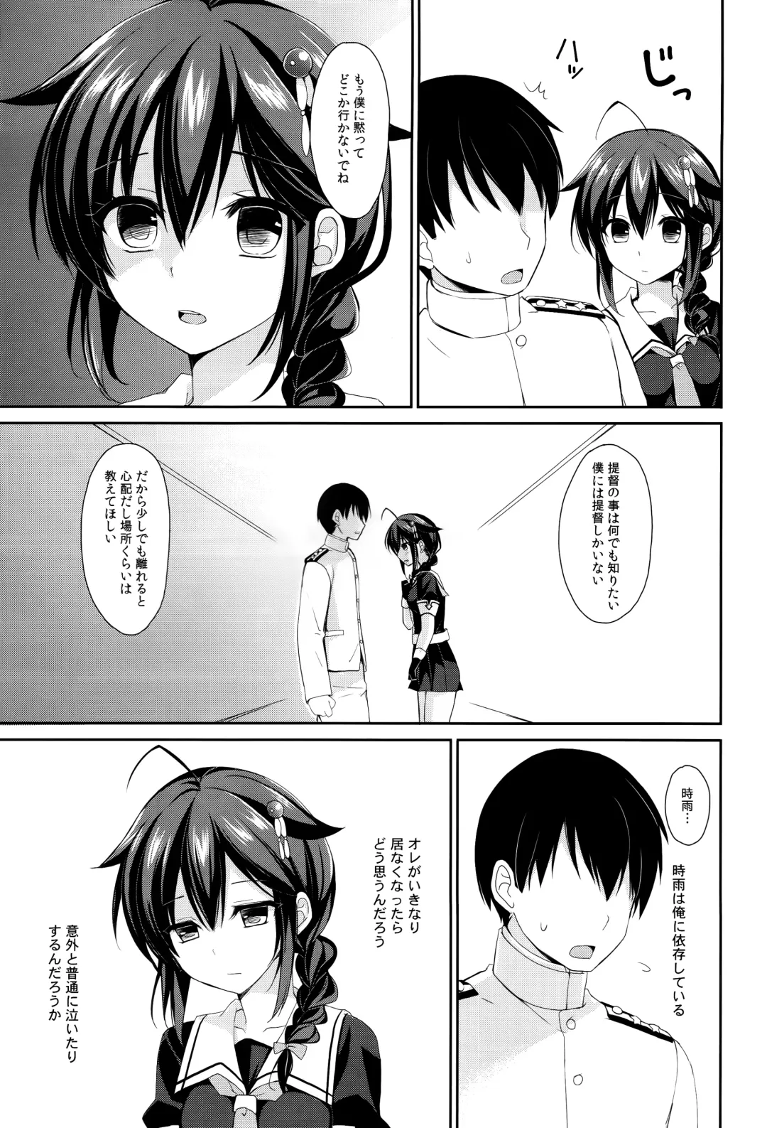 [Ikura Nagisa] Yandere Shigure Soushuuhen Fhentai - Page 63