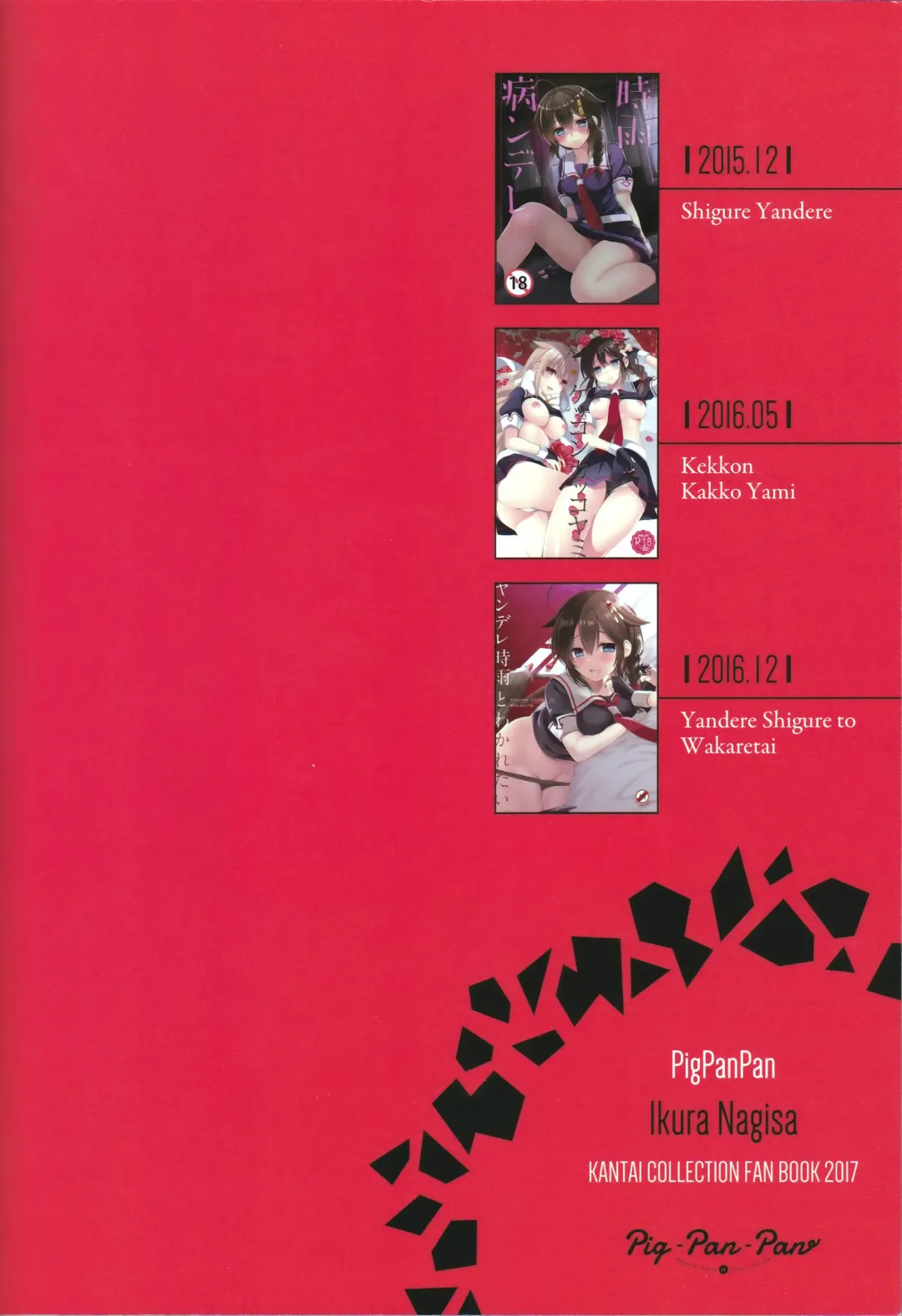 [Ikura Nagisa] Yandere Shigure Soushuuhen Fhentai - Page 85