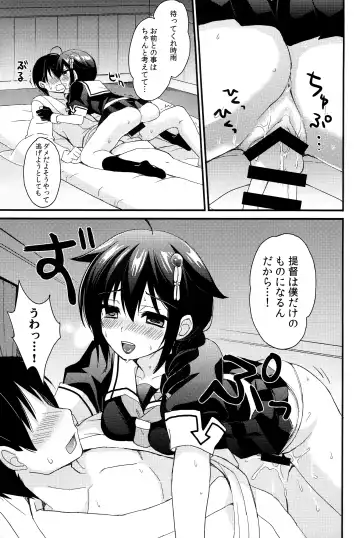[Ikura Nagisa] Yandere Shigure Soushuuhen Fhentai - Page 18