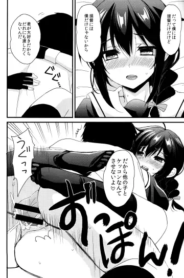 [Ikura Nagisa] Yandere Shigure Soushuuhen Fhentai - Page 21