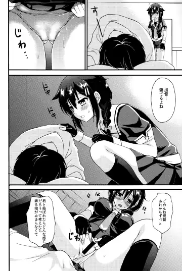 [Ikura Nagisa] Yandere Shigure Soushuuhen Fhentai - Page 9