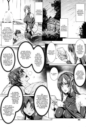 [Fei] Ippai Itte ne Yuusha-sama | А не слишком ли много? повесть об отважном герое. Ch. 3 Fhentai - Page 2
