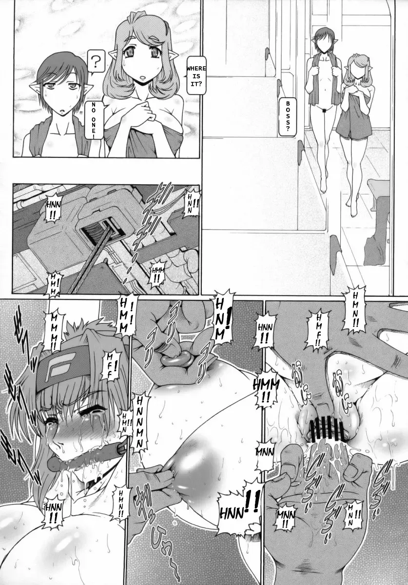 [Type.90] PUCHI EMPIRE 2008 SUMMER Fhentai - Page 10