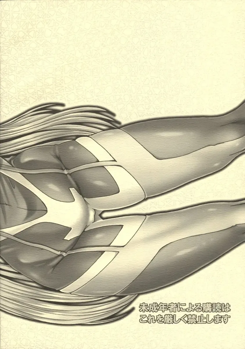 [Type.90] PUCHI EMPIRE 2008 SUMMER Fhentai - Page 34