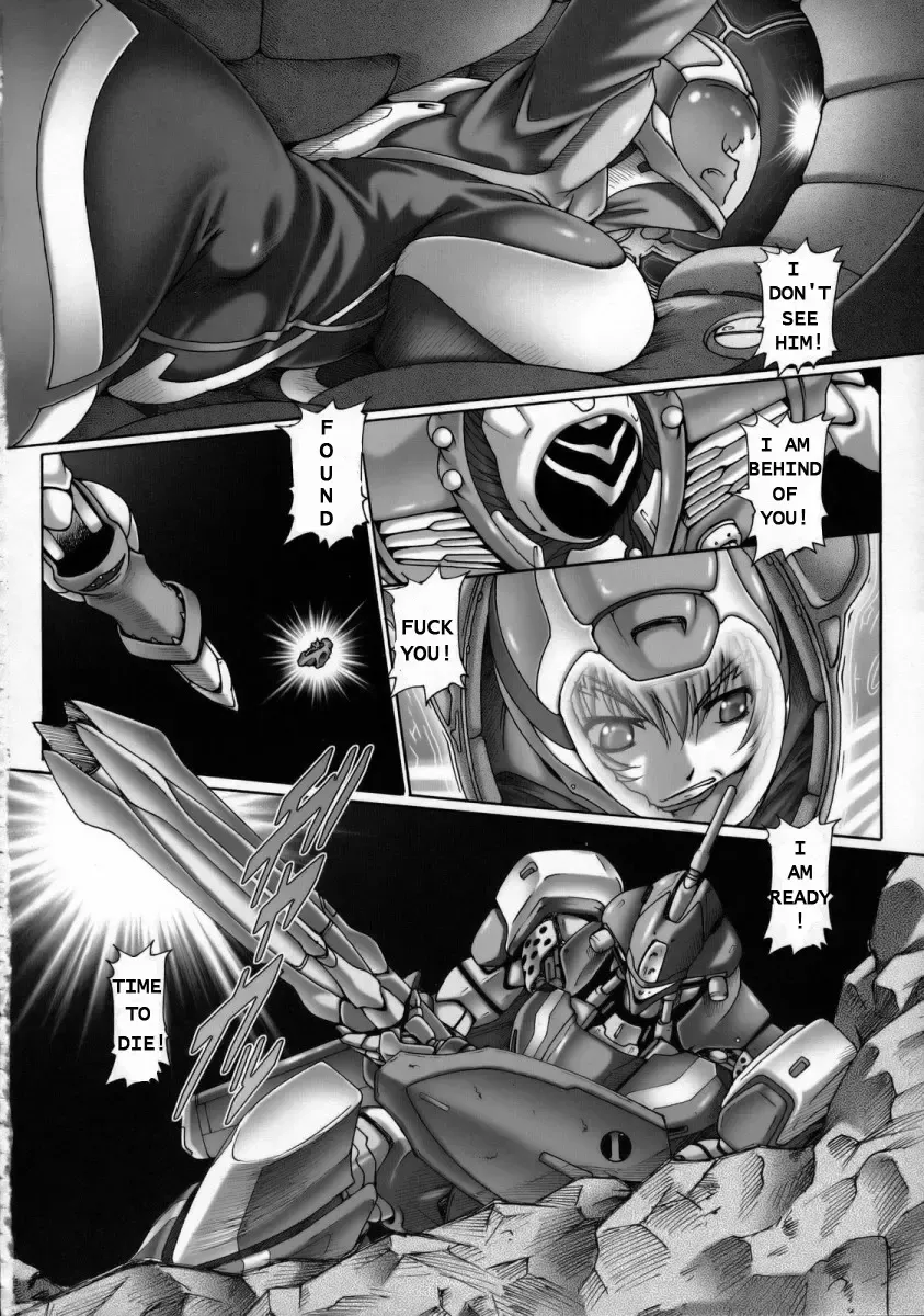 [Type.90] PUCHI EMPIRE 2008 SUMMER Fhentai - Page 5