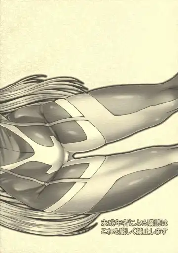 [Type.90] PUCHI EMPIRE 2008 SUMMER Fhentai - Page 34