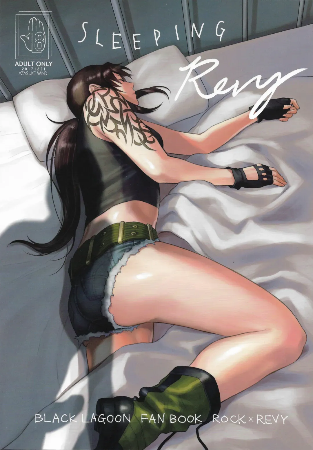 [Azasuke] Sleeping Revy Fhentai - Page 1