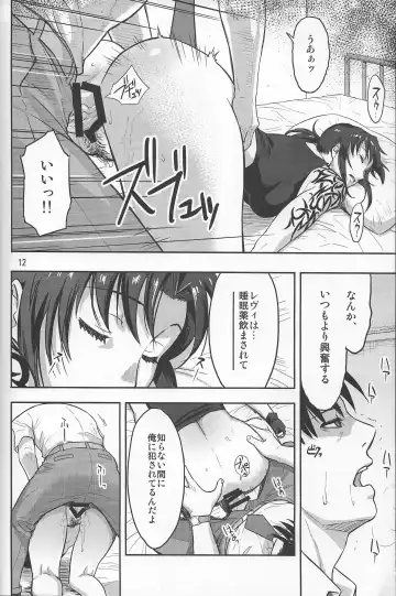 [Azasuke] Sleeping Revy Fhentai - Page 11