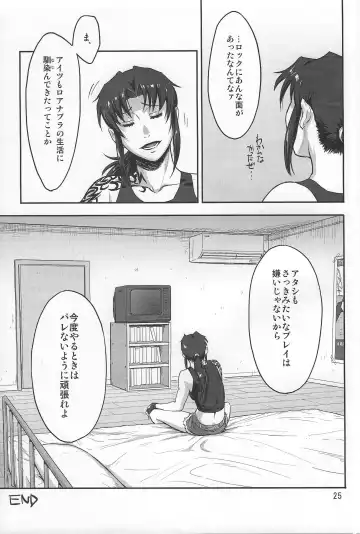 [Azasuke] Sleeping Revy Fhentai - Page 24