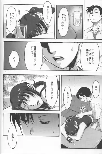 [Azasuke] Sleeping Revy Fhentai - Page 5