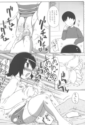 MOMOPAN 8 Fhentai - Page 121