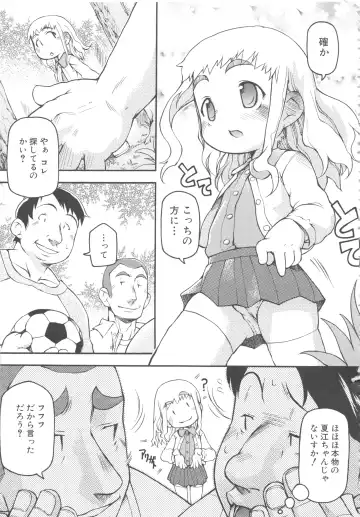 MOMOPAN 8 Fhentai - Page 137