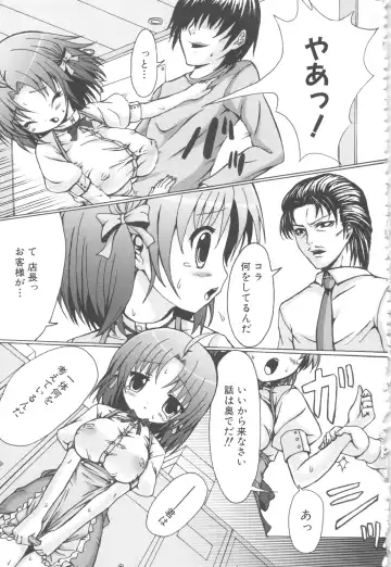 MOMOPAN 8 Fhentai - Page 153