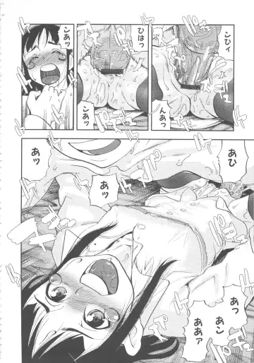 MOMOPAN 8 Fhentai - Page 164