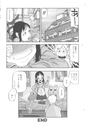 MOMOPAN 8 Fhentai - Page 170