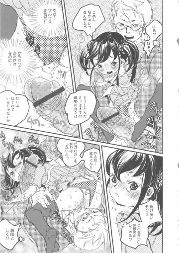 MOMOPAN 8 Fhentai - Page 69