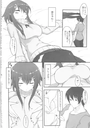 MOMOPAN 8 Fhentai - Page 82
