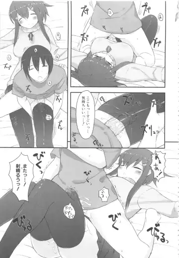 MOMOPAN 8 Fhentai - Page 87