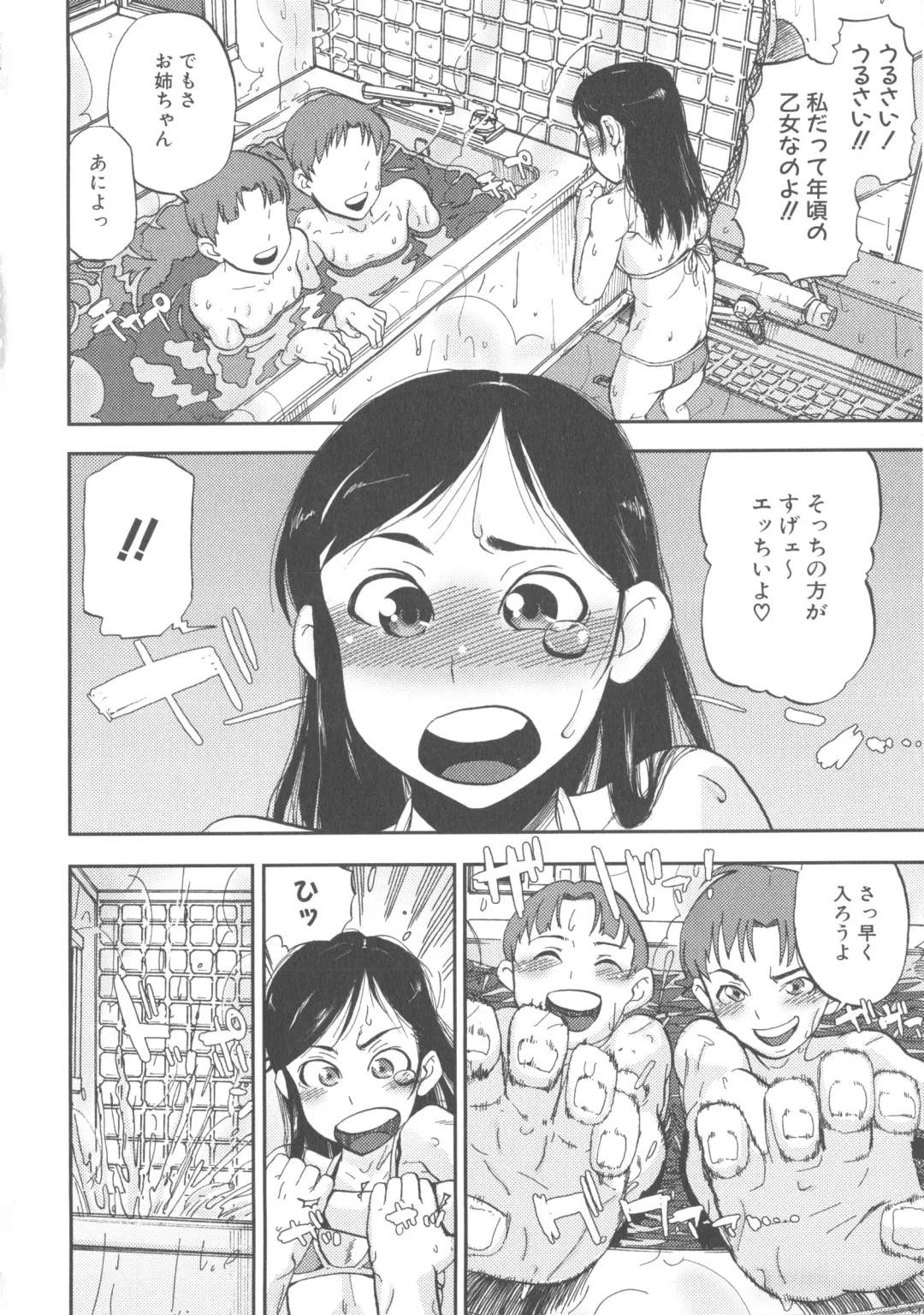 MOMOPAN 7 Micro Bikini Ijiri Fhentai - Page 100