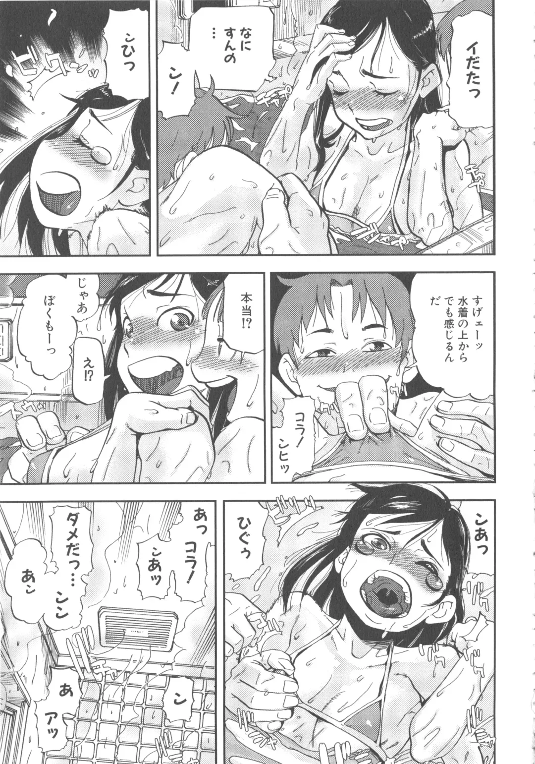 MOMOPAN 7 Micro Bikini Ijiri Fhentai - Page 101