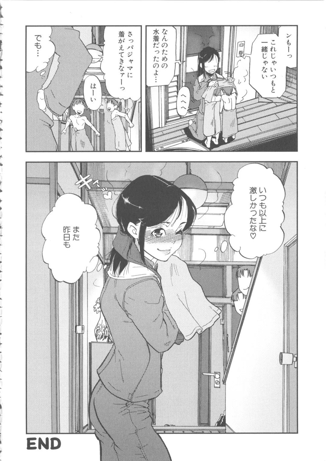 MOMOPAN 7 Micro Bikini Ijiri Fhentai - Page 110