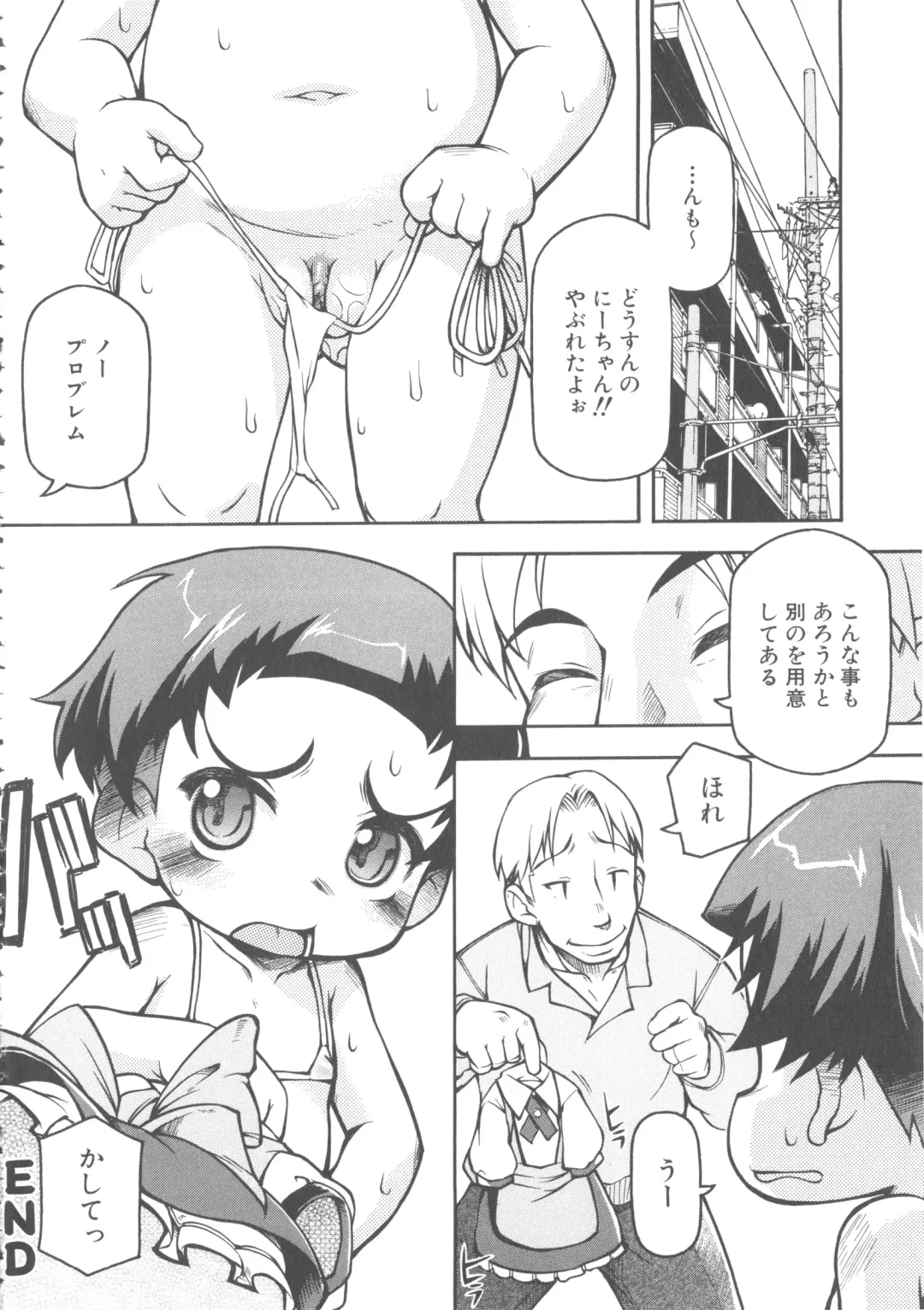 MOMOPAN 7 Micro Bikini Ijiri Fhentai - Page 142