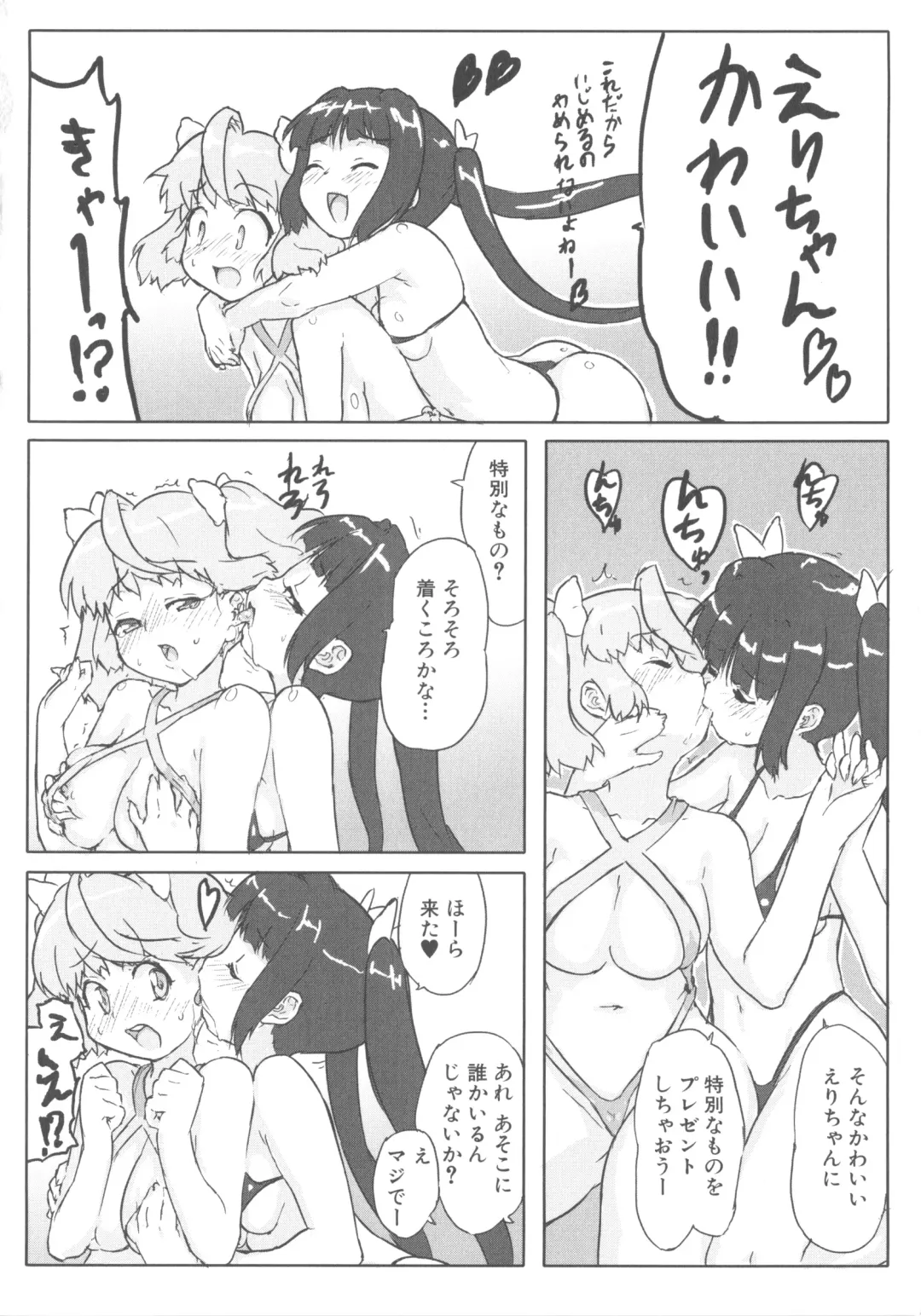 MOMOPAN 7 Micro Bikini Ijiri Fhentai - Page 150