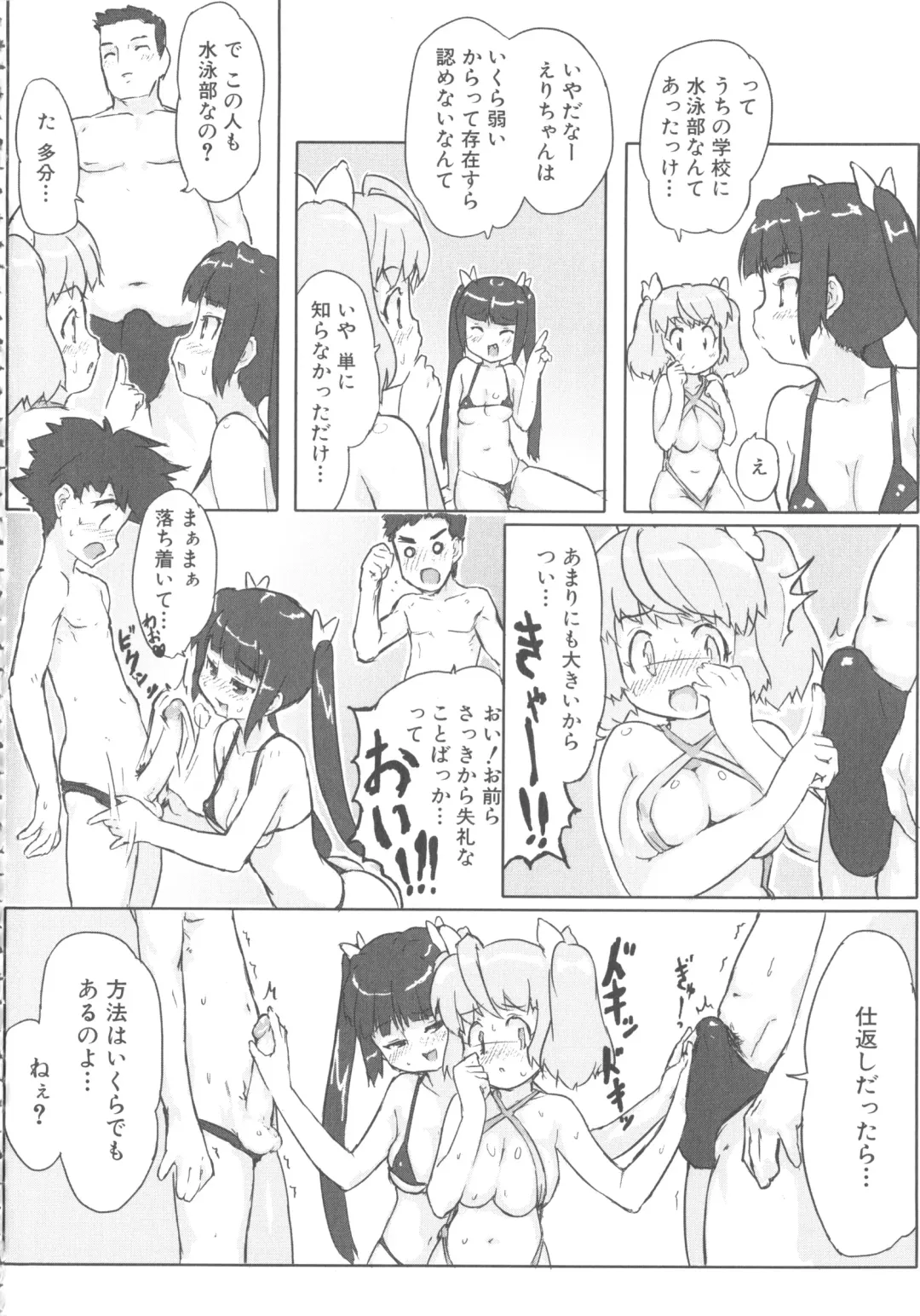 MOMOPAN 7 Micro Bikini Ijiri Fhentai - Page 152