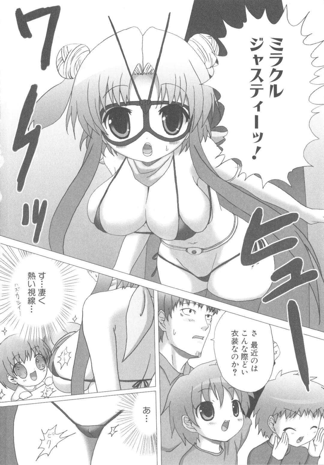 MOMOPAN 7 Micro Bikini Ijiri Fhentai - Page 164