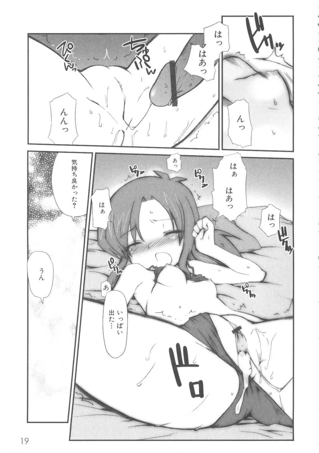 MOMOPAN 7 Micro Bikini Ijiri Fhentai - Page 25