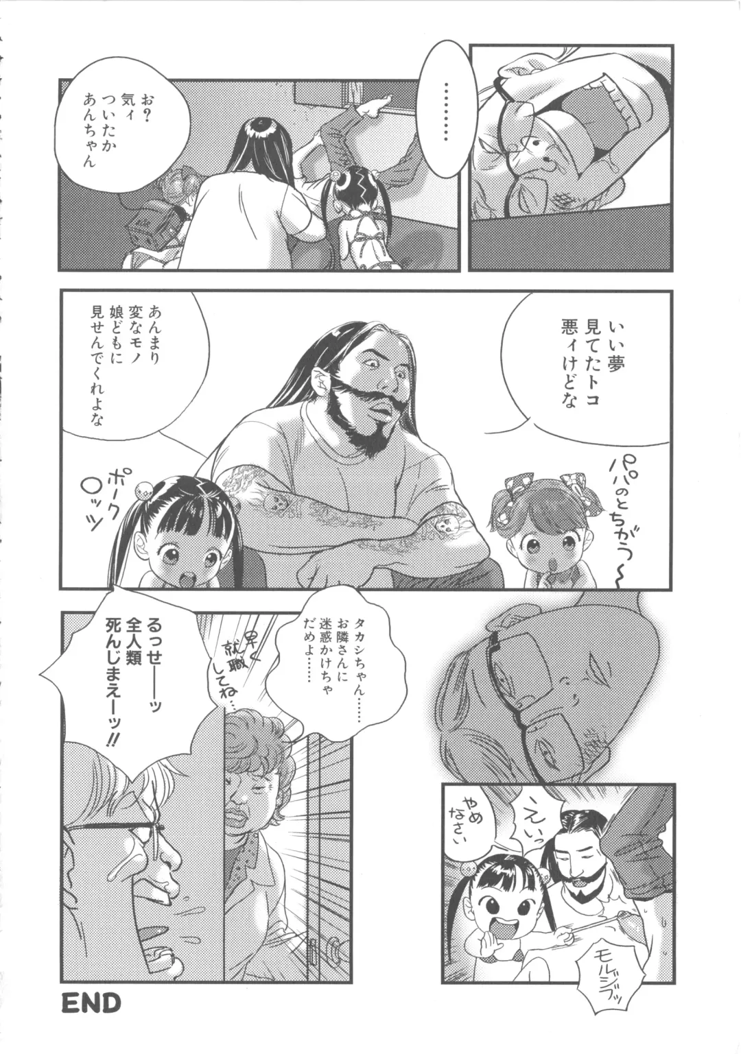 MOMOPAN 7 Micro Bikini Ijiri Fhentai - Page 42