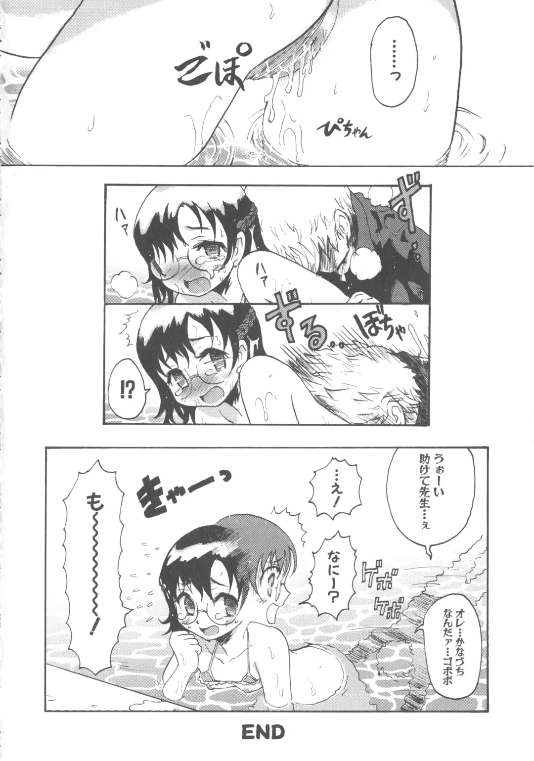 MOMOPAN 7 Micro Bikini Ijiri Fhentai - Page 50