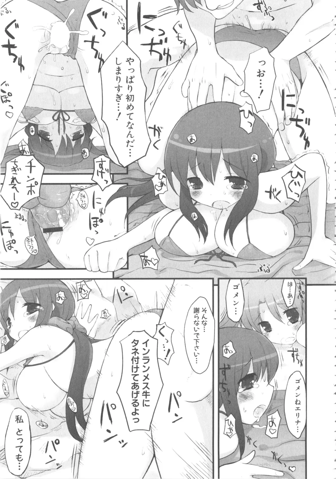 MOMOPAN 7 Micro Bikini Ijiri Fhentai - Page 97