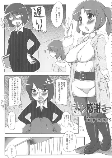MOMOPAN 7 Micro Bikini Ijiri Fhentai - Page 111