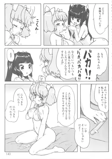 MOMOPAN 7 Micro Bikini Ijiri Fhentai - Page 149