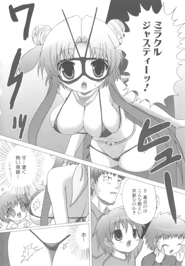 MOMOPAN 7 Micro Bikini Ijiri Fhentai - Page 164