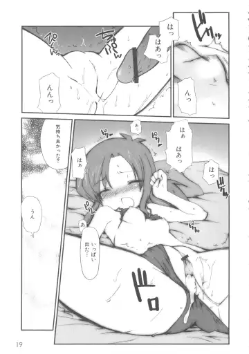 MOMOPAN 7 Micro Bikini Ijiri Fhentai - Page 25