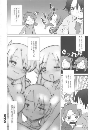 MOMOPAN 7 Micro Bikini Ijiri Fhentai - Page 26