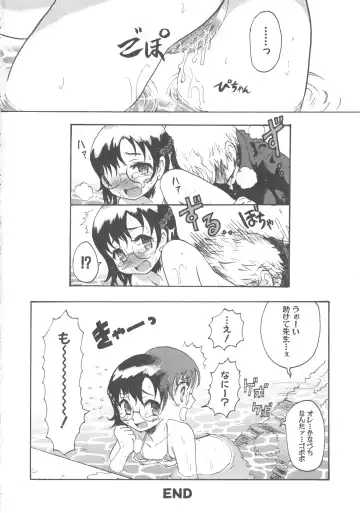 MOMOPAN 7 Micro Bikini Ijiri Fhentai - Page 50